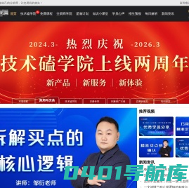 金融课程_金融培训_金融教育_爱死磕金融教育网