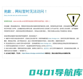 四川南充成发矿机制造有限公司-单侧曲轨侧卸式矿车,MGC1.1-6固定矿车,翻斗式矿车,底卸式矿车,开箱式矿车,平板车,翻矸机,三环链,溜槽,插销,箕斗,圆翻笼