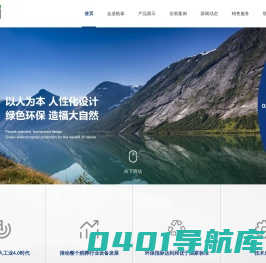 火化机_火化炉-威海航泰环保设备有限公司-威海航泰环保设备有限公司