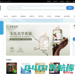 深圳出版集团在线平台——深圳书城——深圳书城唯一官方网站