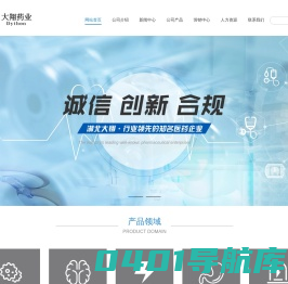 湖北大翔药业有限公司