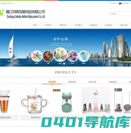 镇江珂美母婴用品有限公司