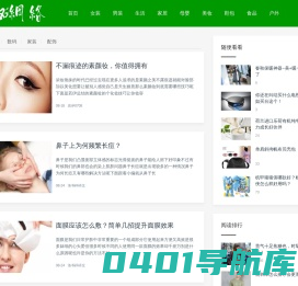 无双网