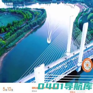 亚新房地产