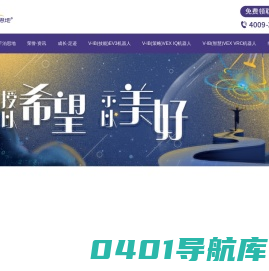 泊思地VEX机器人培训_有正规牌照的乐高机器人教育培训领先品牌