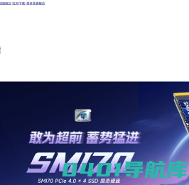 aigo | 国民好物