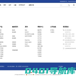 Reebok锐步中国官方网站-官方商城 |加入Reebok，炼出至我