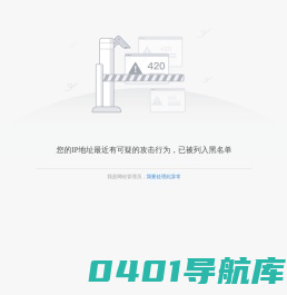 第一次党代会专题网站