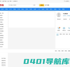 药材市场 ycsc.com-专业中药材电商_中药材门户网站