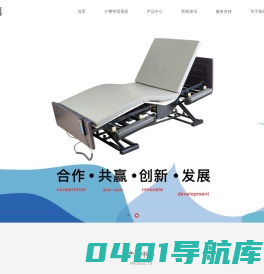 河北熠易生辉智能科技有限公司