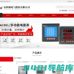 农田灌溉用表-刷卡取电农用表-安科瑞百科