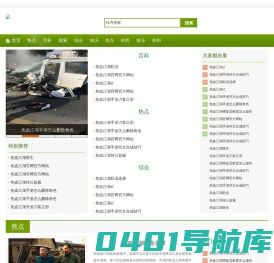 酷网-鑫磊网络
