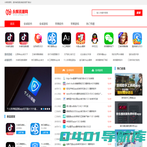 永辉资源网_最新软件下载平台