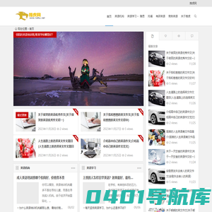 推虎网 - 提供英语在线学习_英语培训机构哪家好