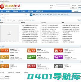 传奇服务端,传奇一条龙,传奇版本下载,GM基地,jjj555论坛