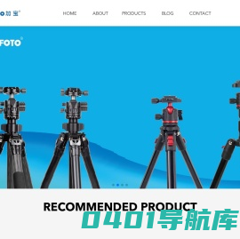 中山加宝摄影器材有限公司