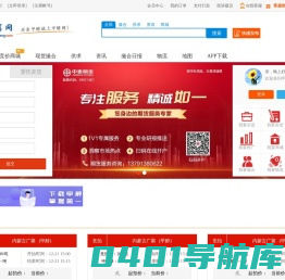 甲醇网-最新甲醇价格,甲醇行情,甲醇供应,求购甲醇,甲醇交易平台