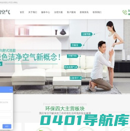 上海奕越环保科技有限公司