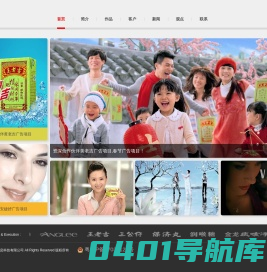 广州碧天信息科技有限公司