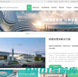 北京中教启星科技股份有限公司