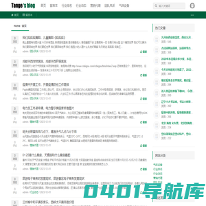 祥元气体设备门户网 - 专业分享气体设备、气体行业信息等综合网站