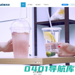 雅美特工贸有限公司