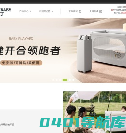 安徽酷豆丁科技发展股份有限公司