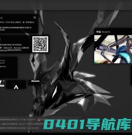 鹰角网络 - HYPERGRYPH