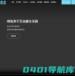 儿童水上乐园游乐设备_设施_亲子水上乐园设备生产厂家 - 海星水上游乐设备