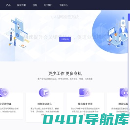 婚恋系统-婚恋小程序-相亲系统-相亲小程序-婚介系统-小桔网婚恋解决方案