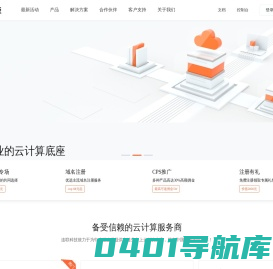 业务系统-高性能云服务器租用_专业IDC服务商