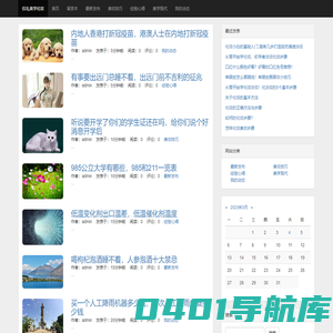 仪礼美学化妆|仪礼美学化妆