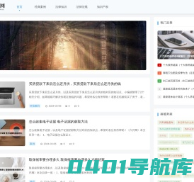 六尺网-生活法律知识问答_律师服务网