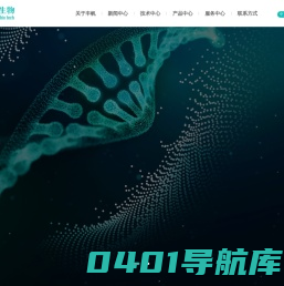 北京丰帆生物医药科技有限公司