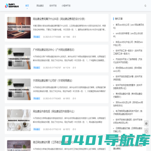 罗山县凯飞信息技术有限公司 - 罗山县凯飞信息技术有限公司