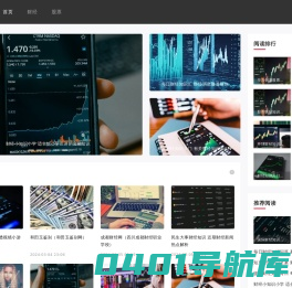湘楚财经网-专注财经、股票、证券、基金、理财、银行、保险、信托、期货、黄金等财经资讯及数据
