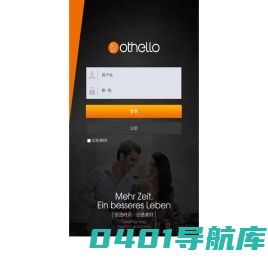 客户下单系统