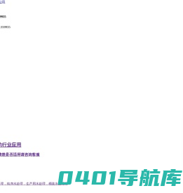 臭氧机生产厂家-臭氧消毒机「臭氧机多少钱一台哪个牌子好」选徐州天蓝臭氧消毒设备有限公司