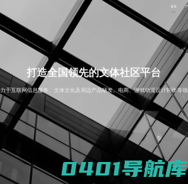 广东极速网络科技有限公司