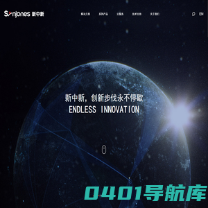 新中新华科 - 智慧校园，校园一卡通，智慧餐饮，AI收银员