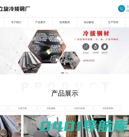 河间市鹏程汽车配件厂-汽车风扇叶_汽车消声器_汽车消音器