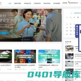 平阳县雾丁百货商行