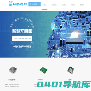 深圳市青宏科技有限公司