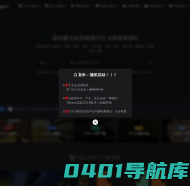 CS1.6资源网-下载CS1.6脚本模型客户服务端