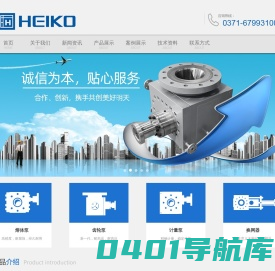熔体泵_熔体出料泵_高温熔体泵-郑州海科熔体泵有限公司