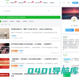 中创网_分享创业资讯_全网收费最低最全项目资源_鱼儿项目网