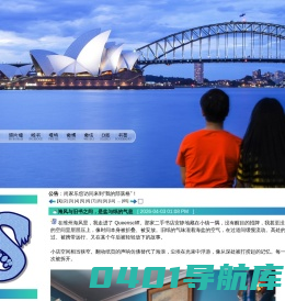 我的部落格