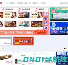 网站建设制作_SEO优化_软文快讯_资源测评 - 金耀运维