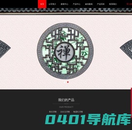 找石材浮雕哪家好-推荐优质浮雕厂家报价-定制各种石材浮雕