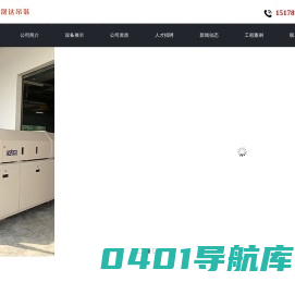 重庆设备搬运_重庆设备吊装_重庆大型精密机械搬运_工厂设备搬迁-重庆晟达机械设备吊装有限公司
